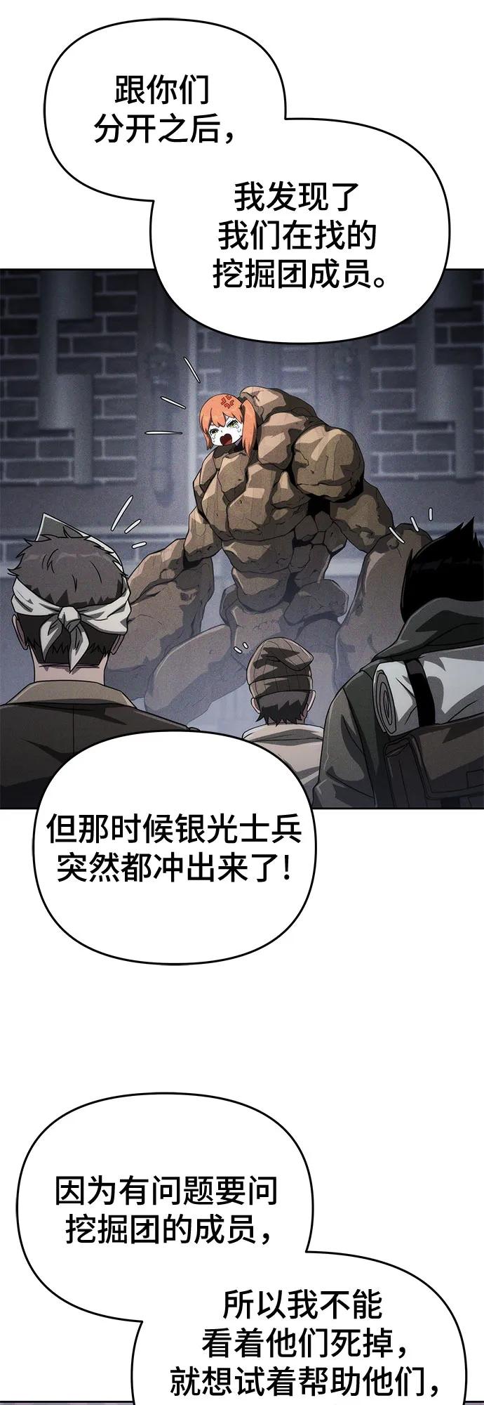 第69话32