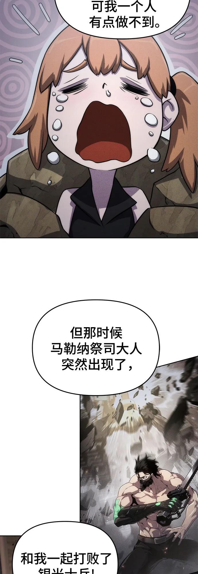 第69话33