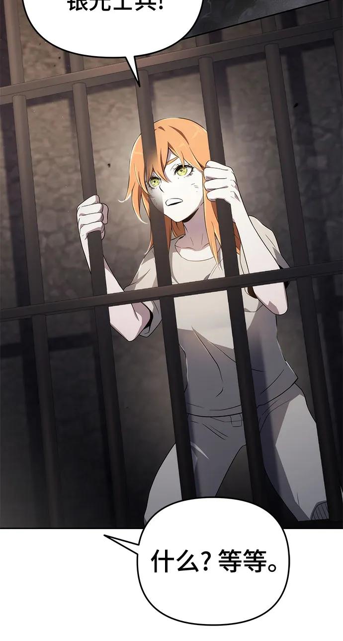第69话34