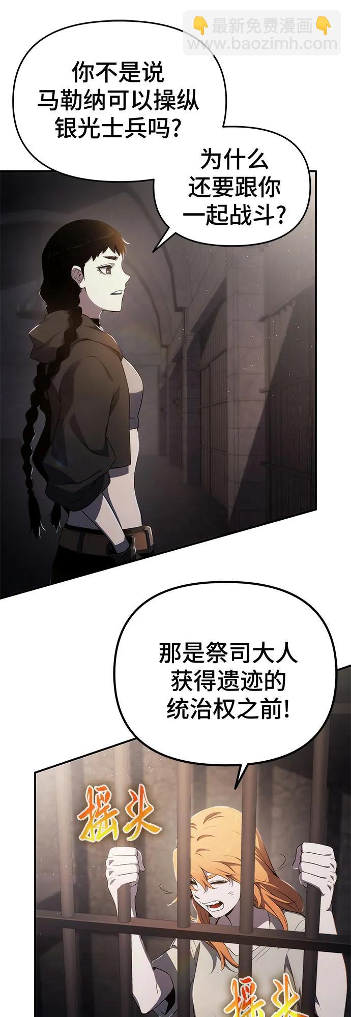 第69话35