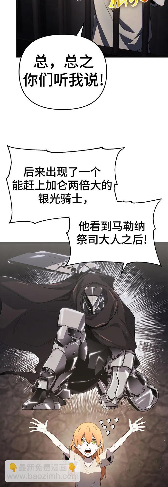 第69话36