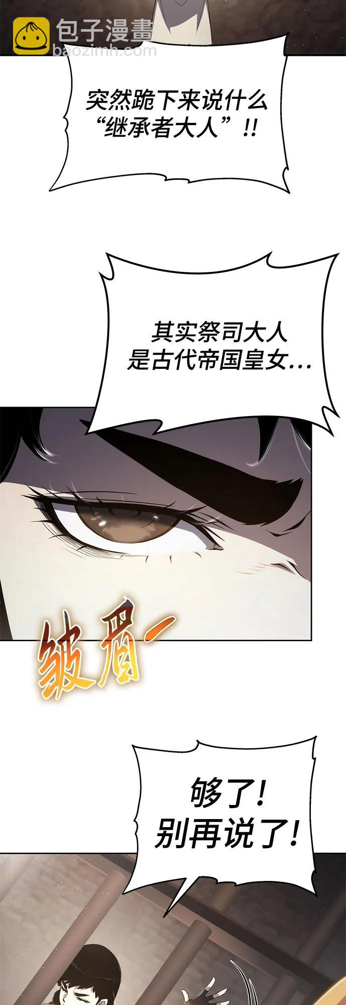 第69话37