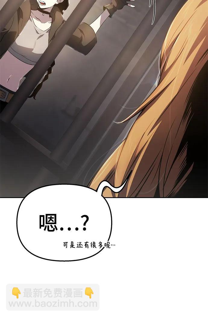 第69话38