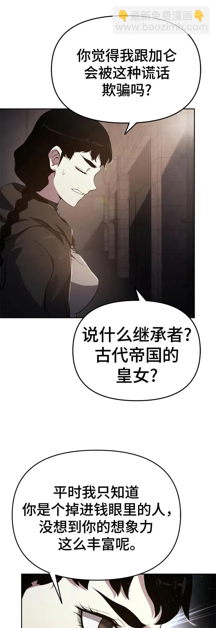 第69话39