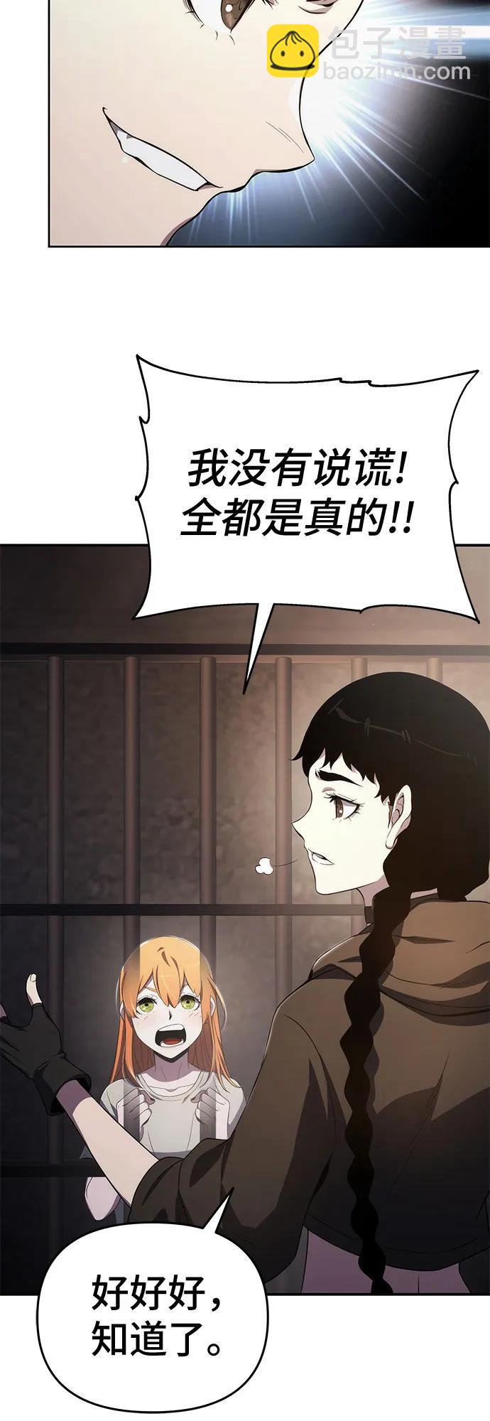 第69话40