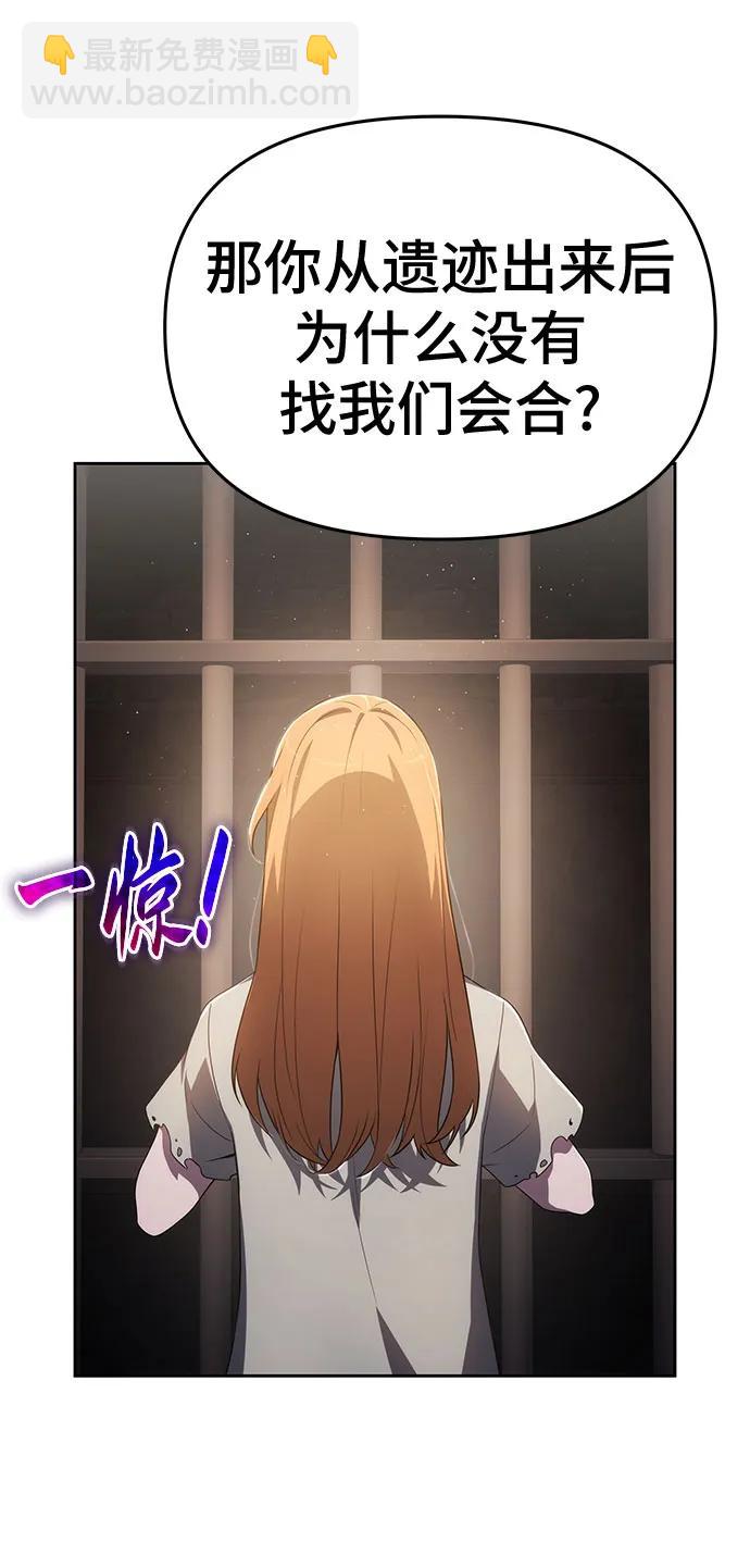 第69话41