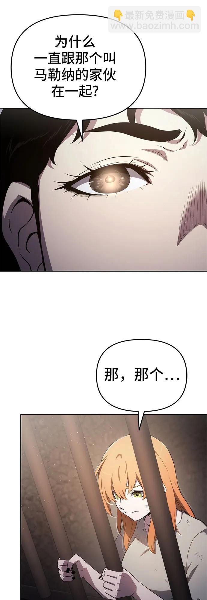 第69话42