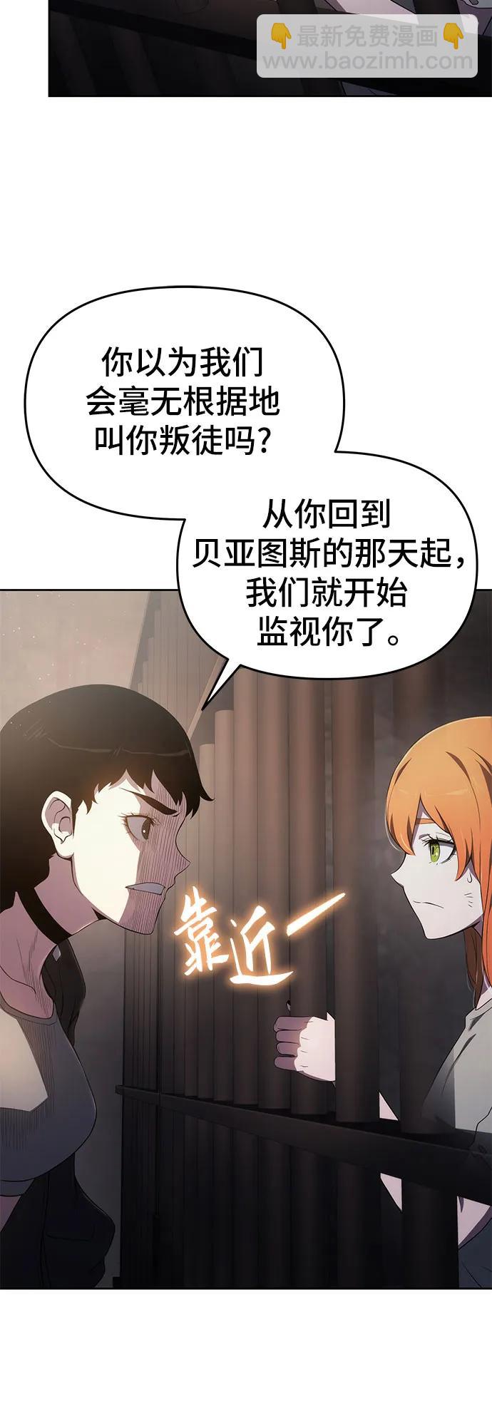 第69话43