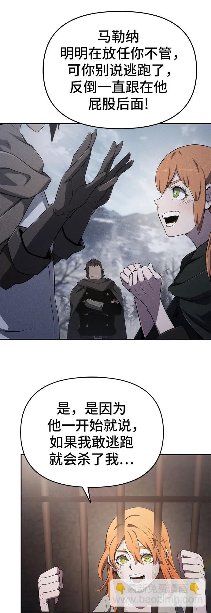 第69话44