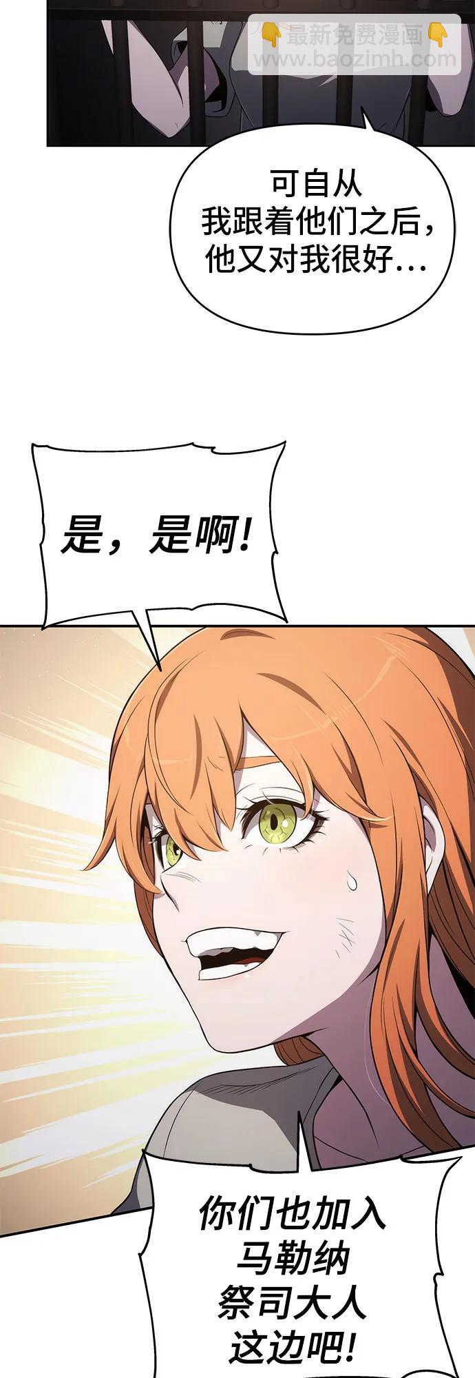 第69话45