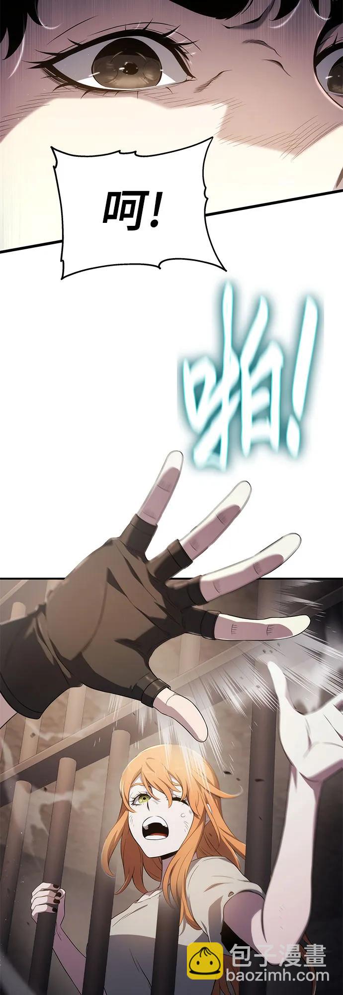 第69话48