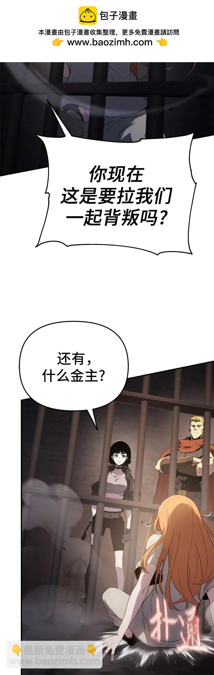 第69话49