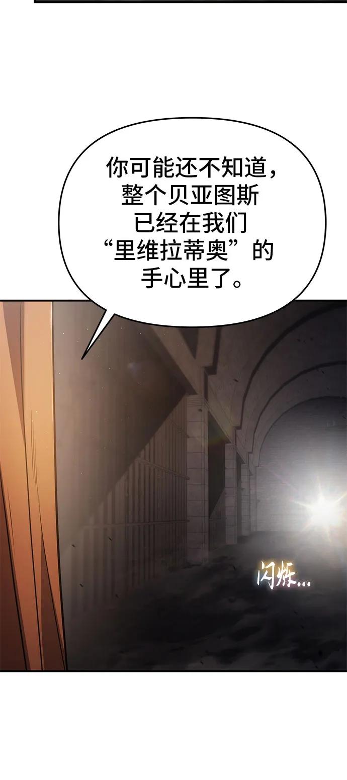 第69话54