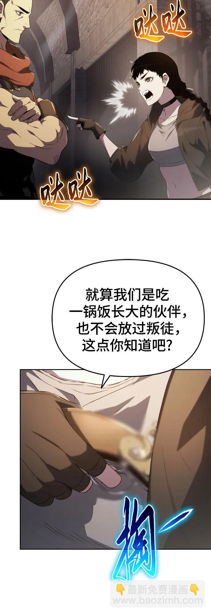 第69话56
