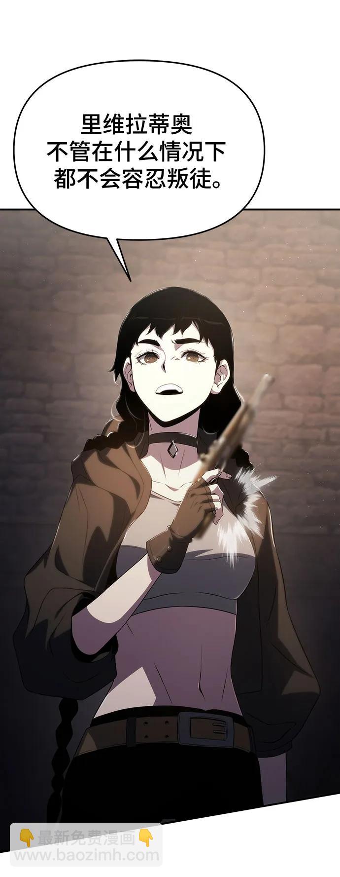 第69话57