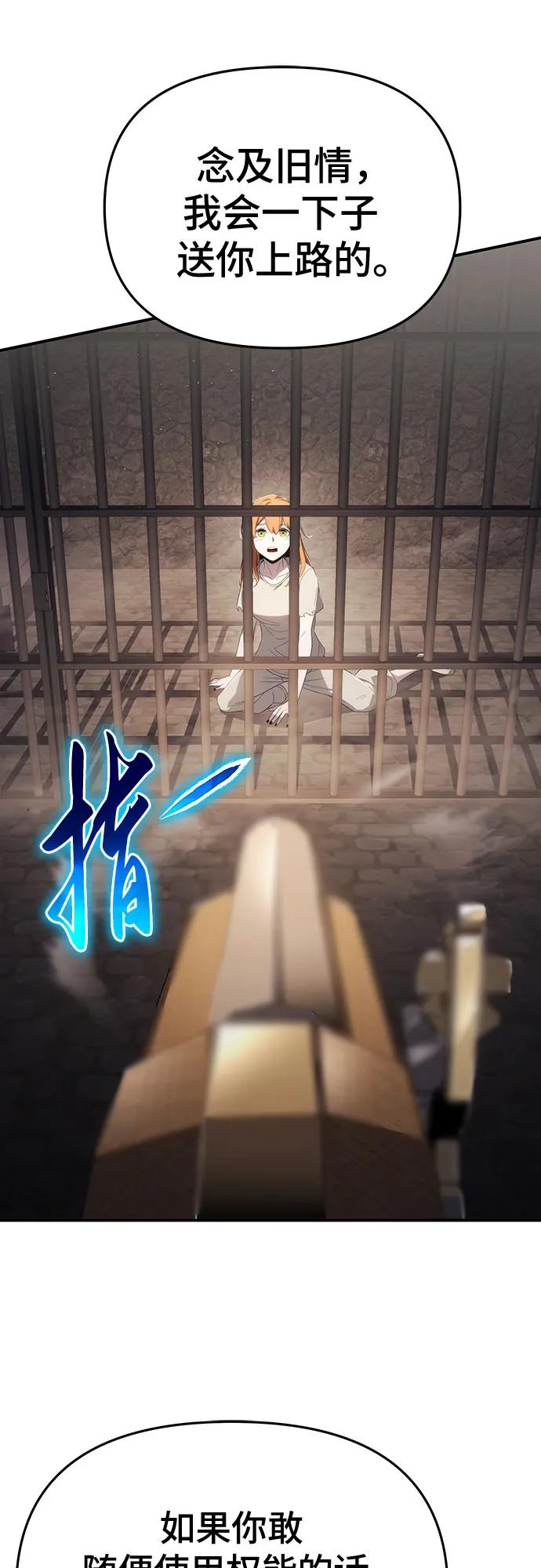 第69话58