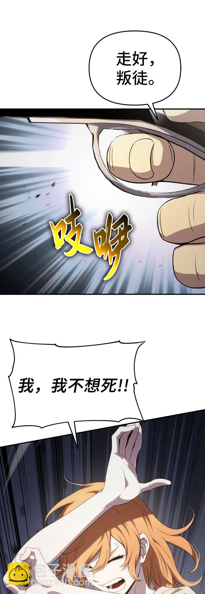 第69话62