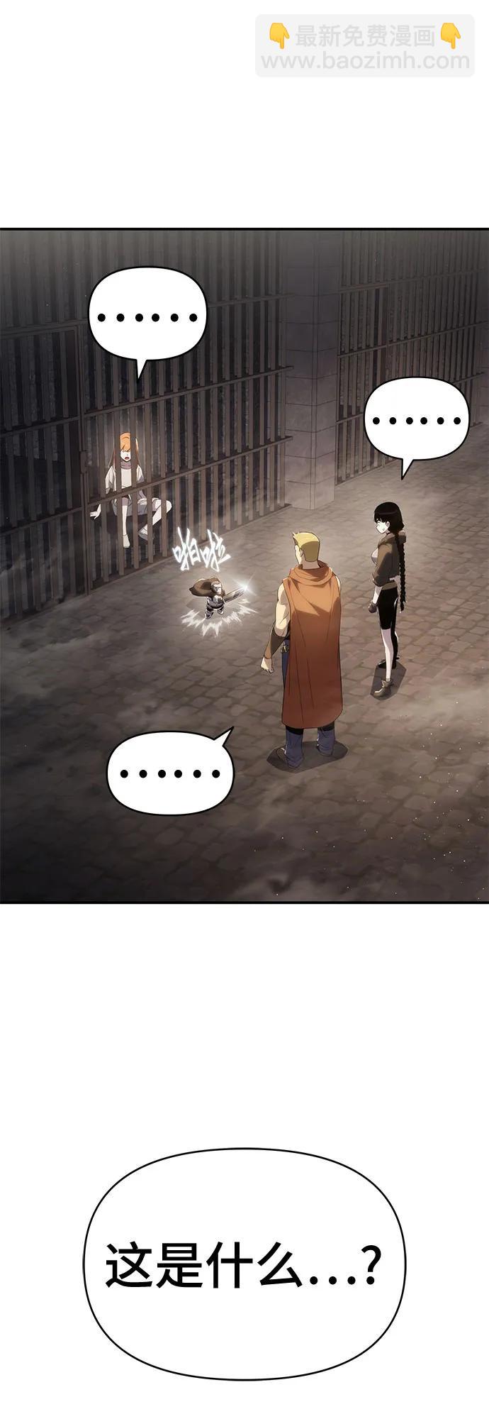 第69话73