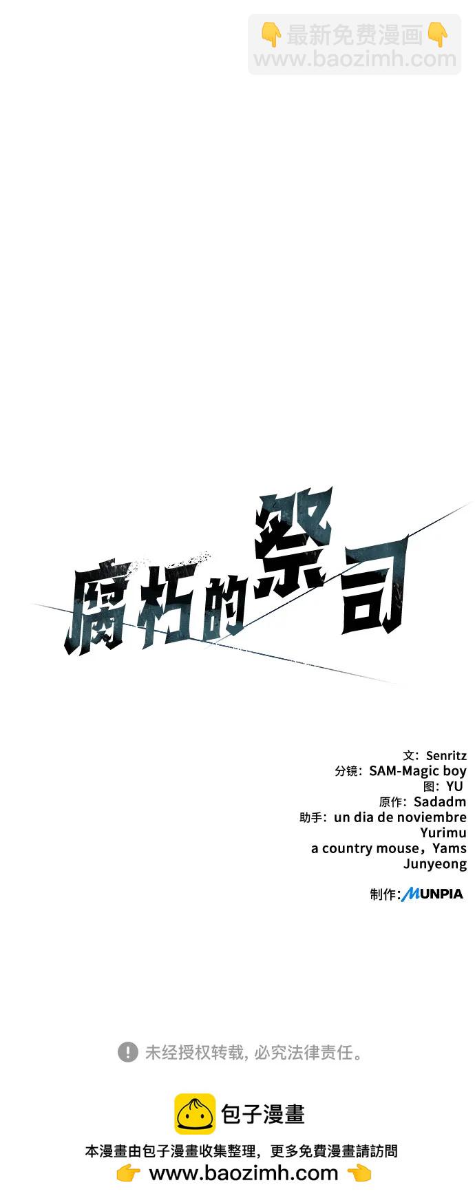 第69话74