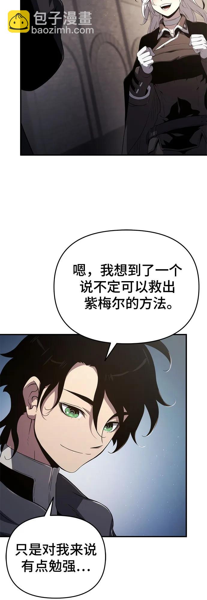 第69话8