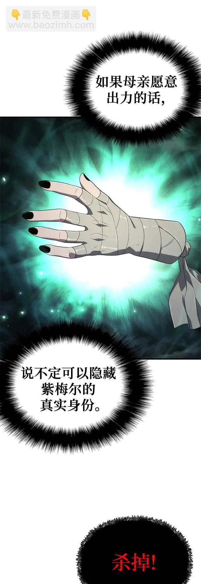 第69话9