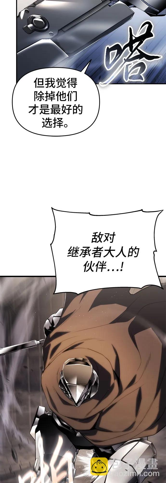 第70话11