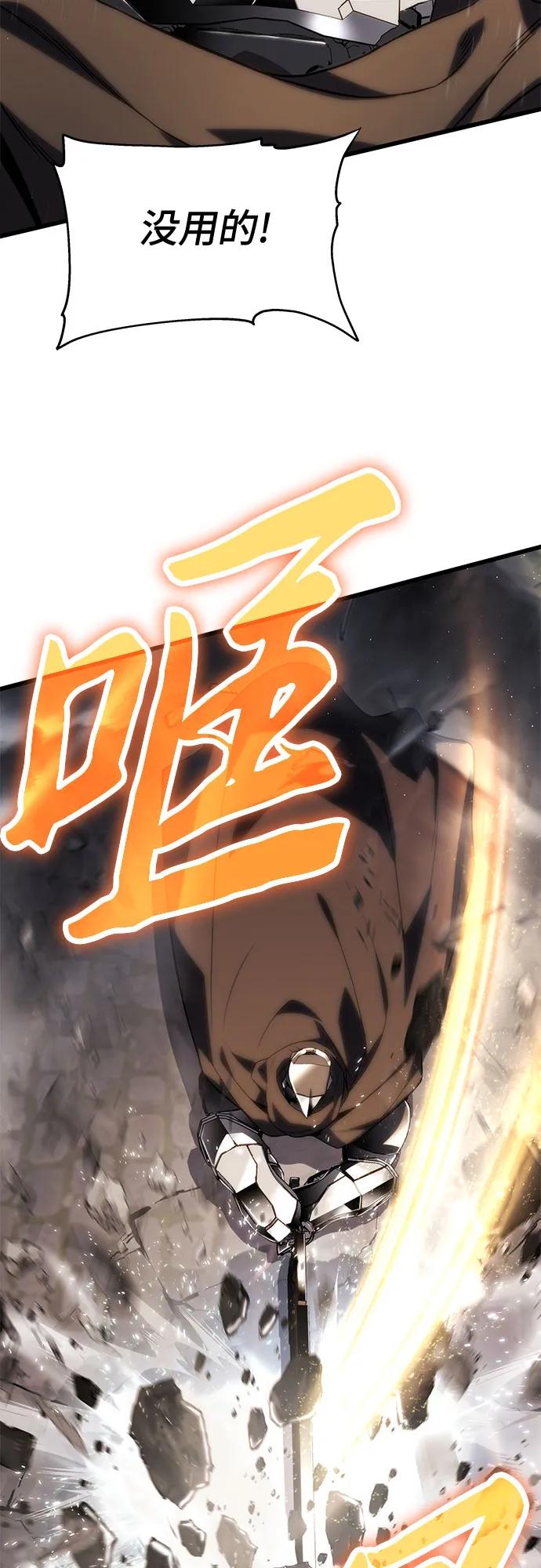 第70话18