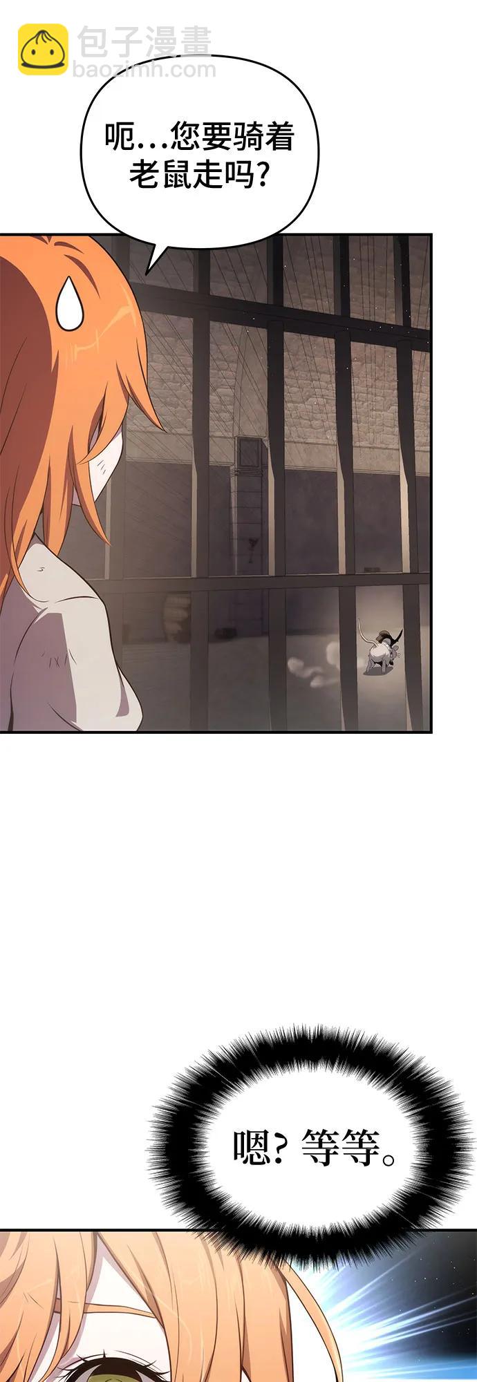 第70话29