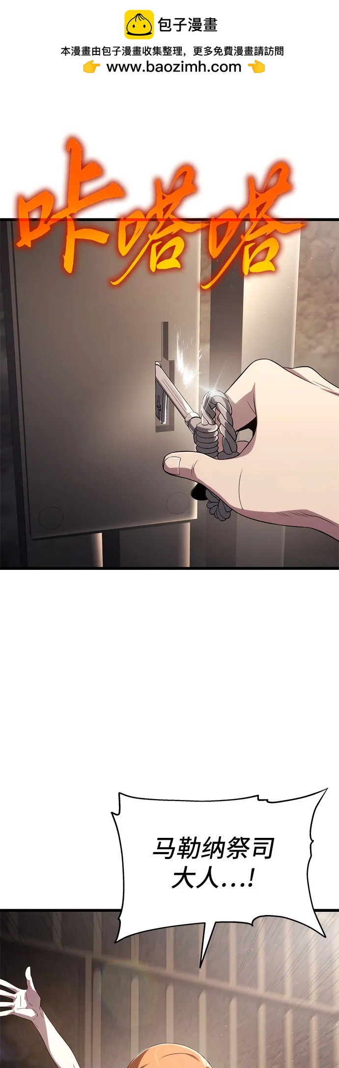 第70话39