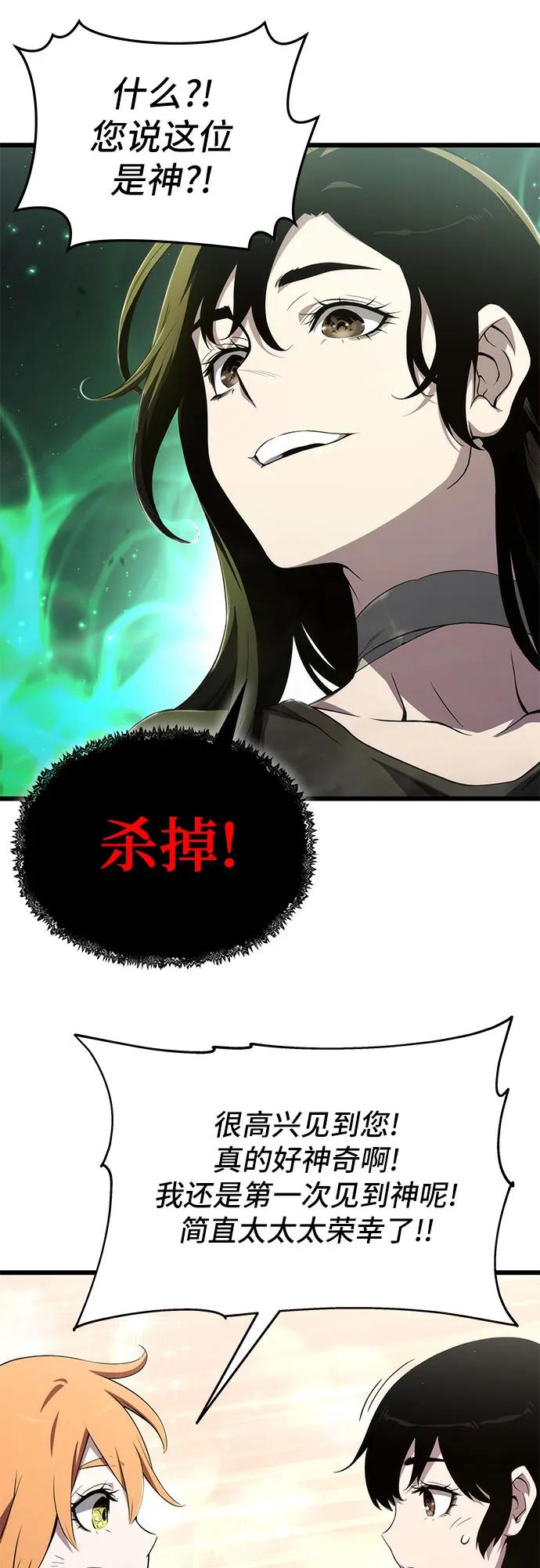 第70话46