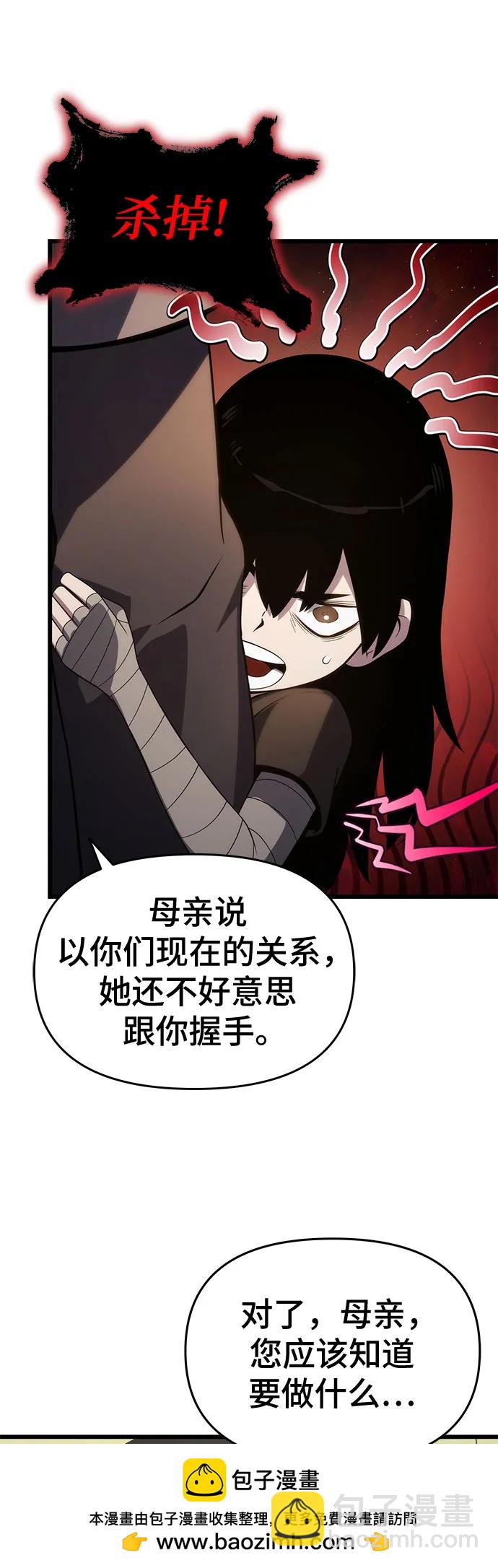 第70话49