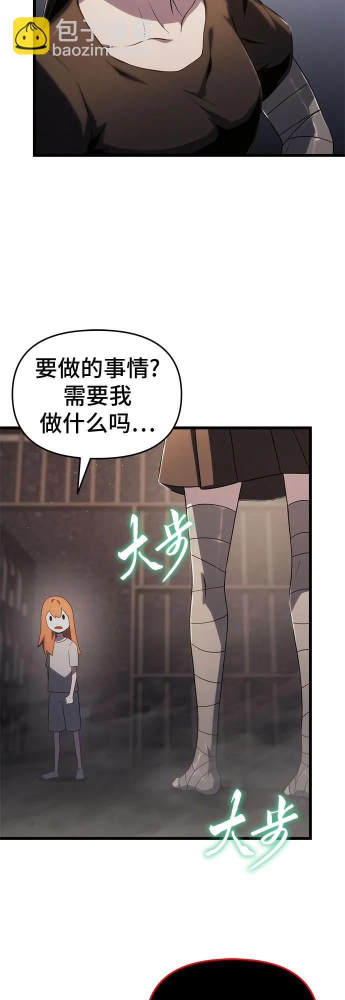 第70话55