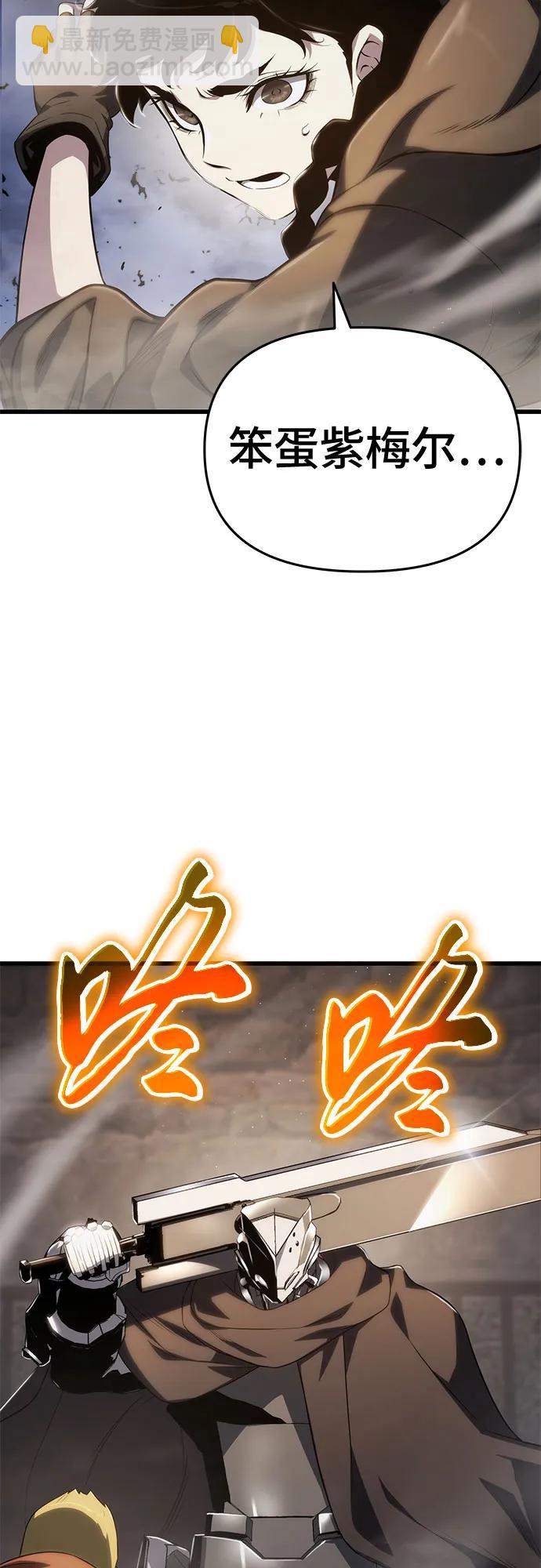 第70话6