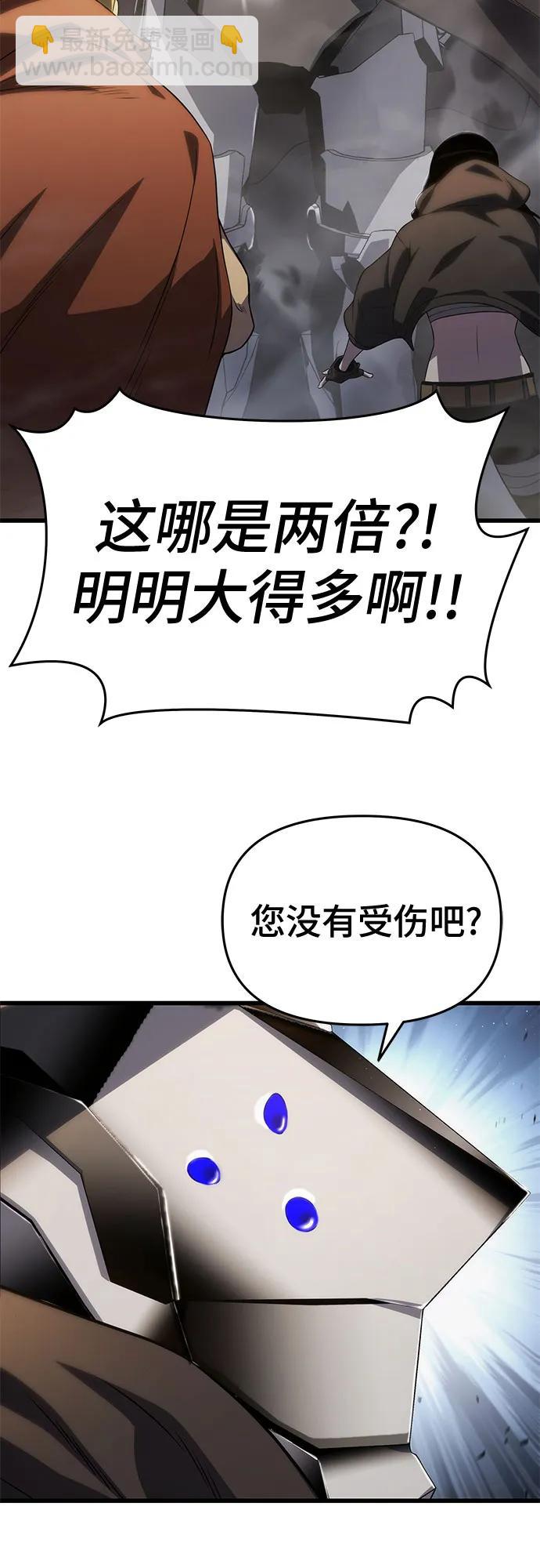 第70话7