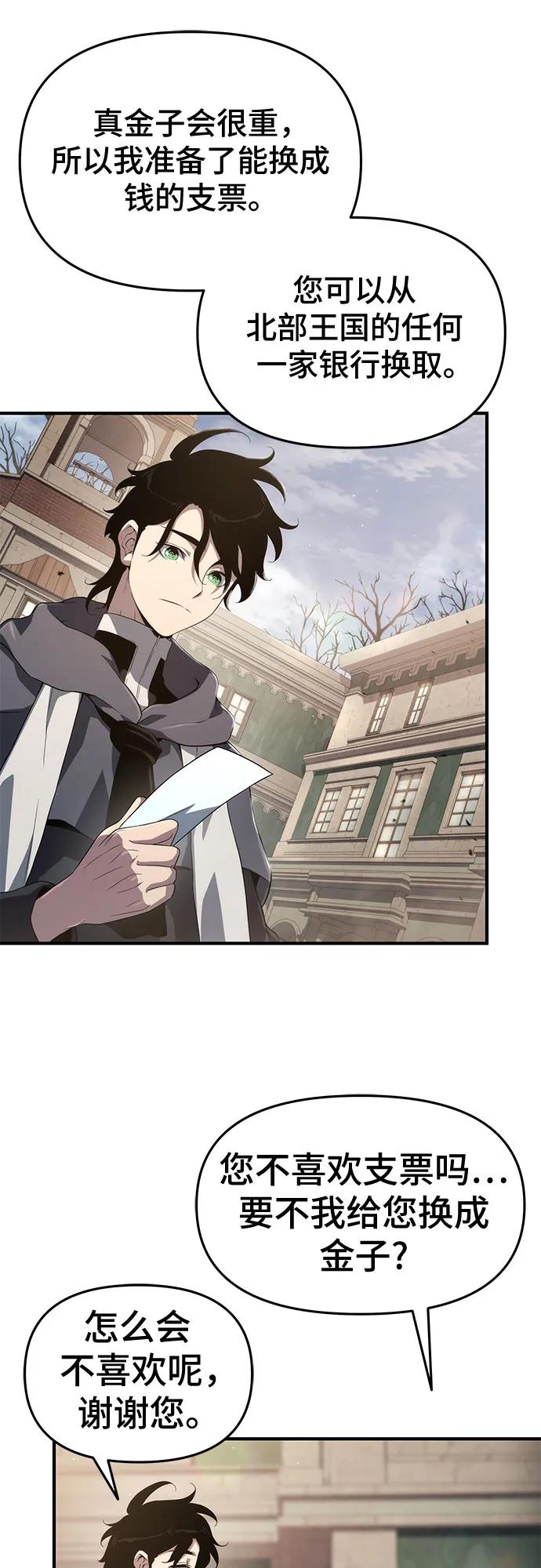 第71话10