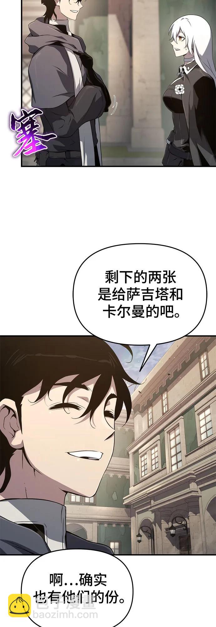 第71话11