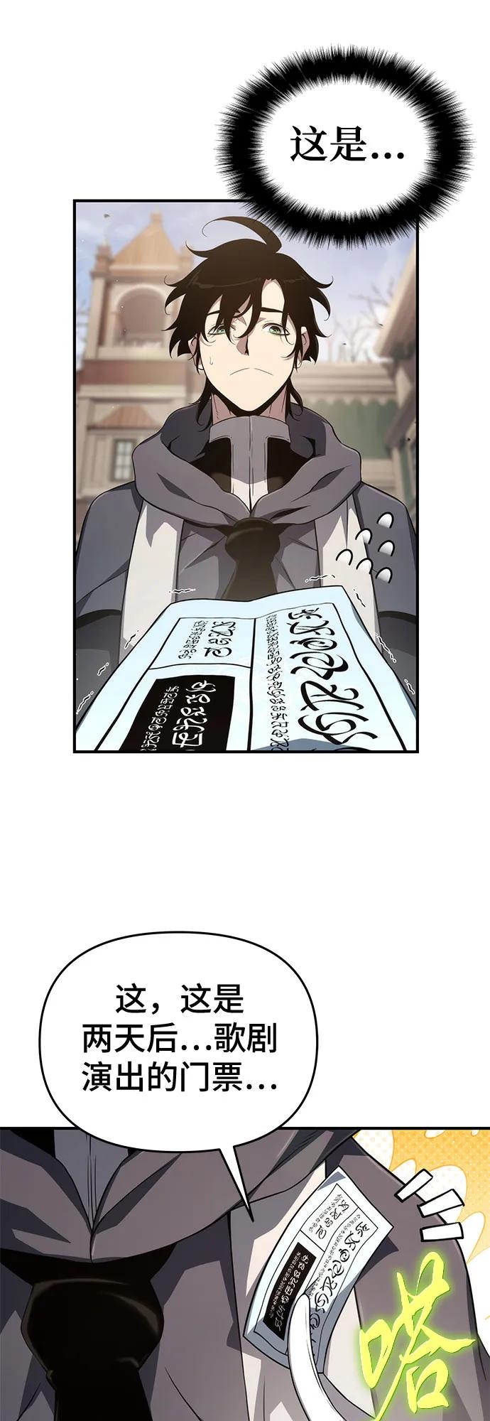 第71话14