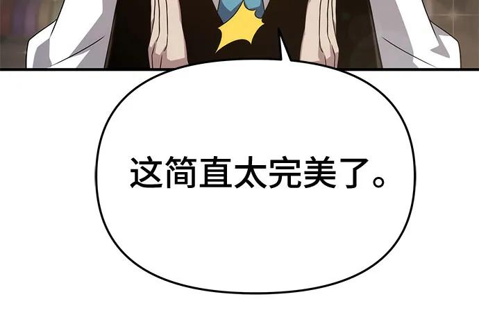 第71话20