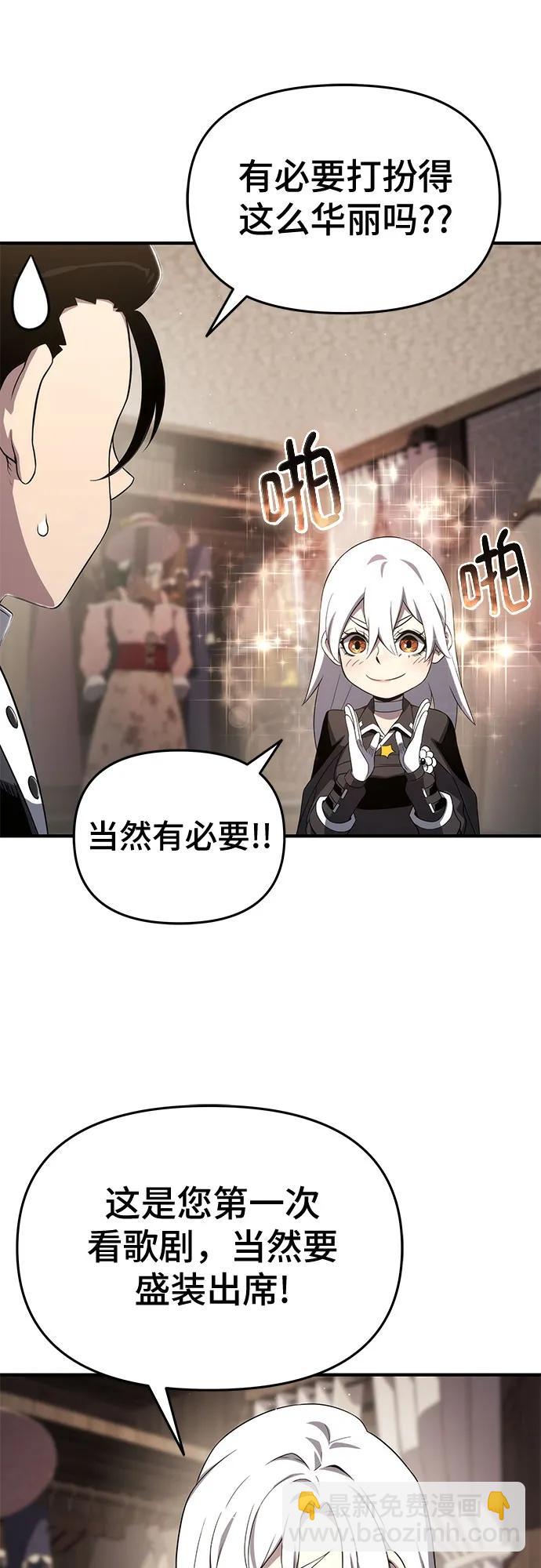 第71话22