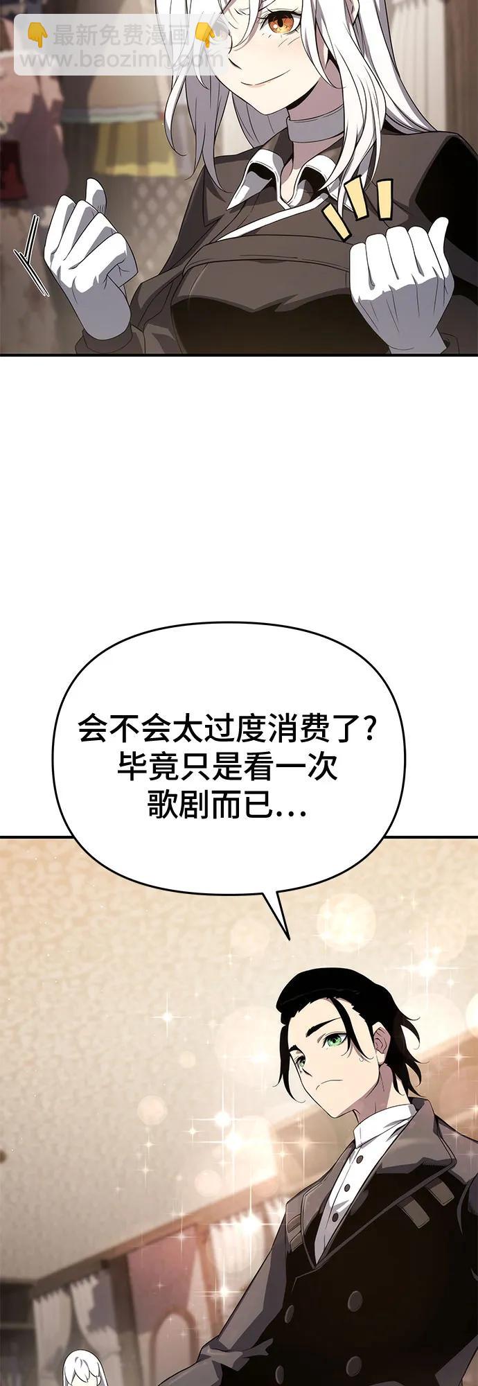 第71话23