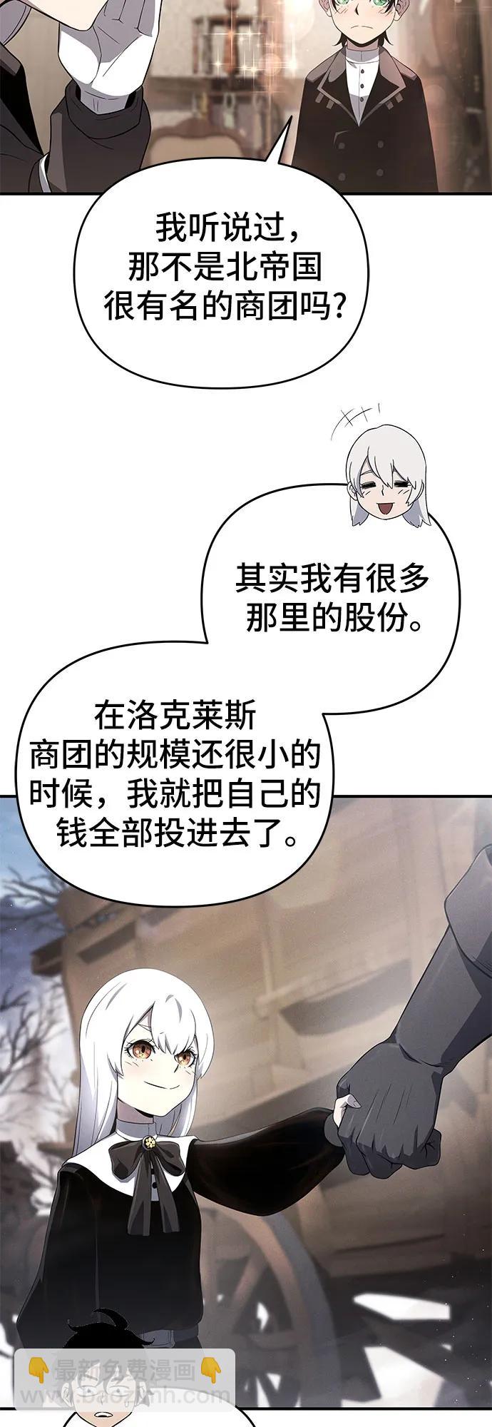 第71话26