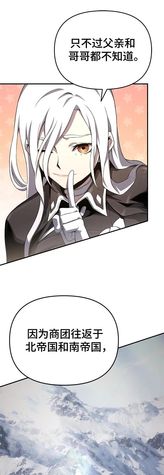 第71话29