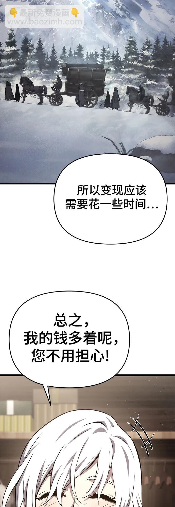 第71话30