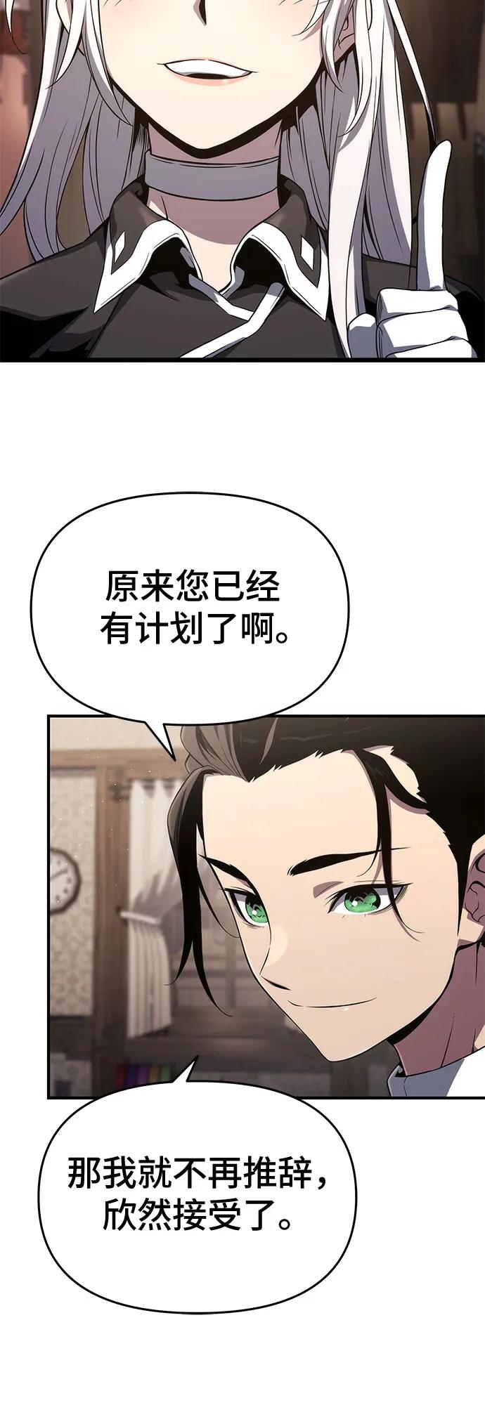 第71话31