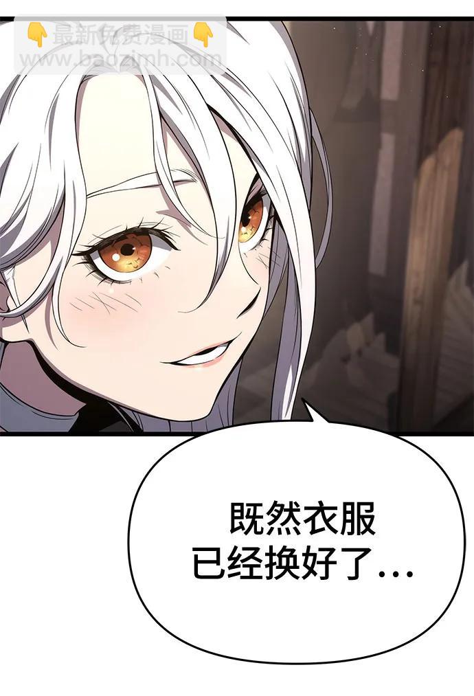 第71话32