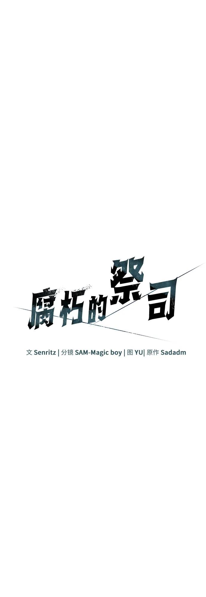 第71话4