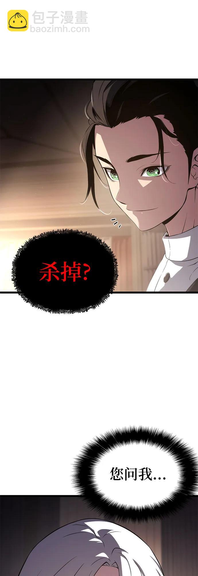 第71话44