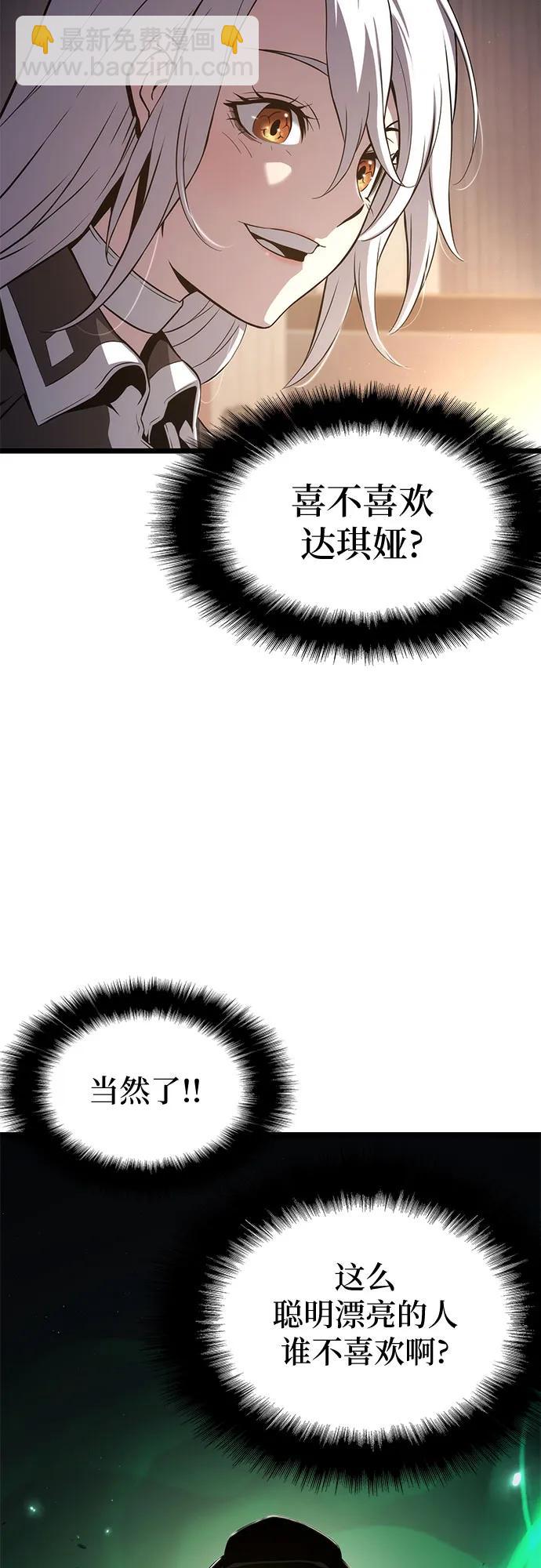 第71话45