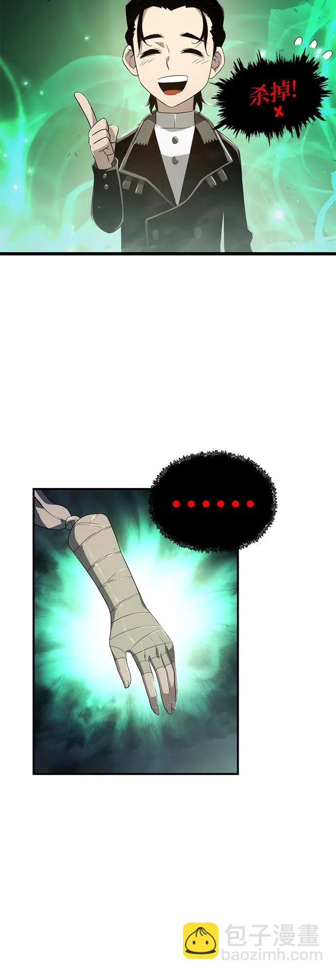 第71话50
