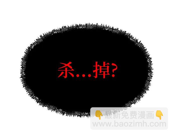 第71话51